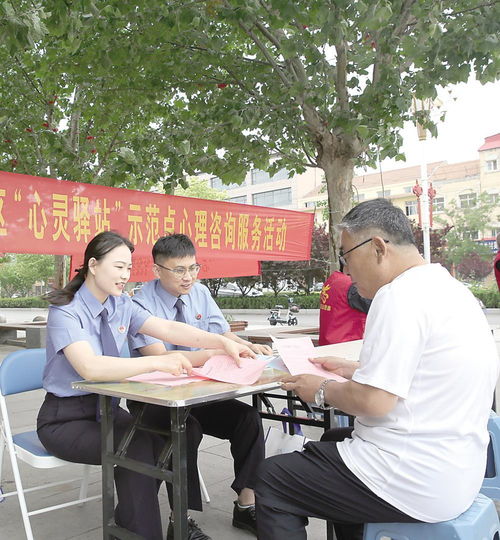 邯鄲市肥鄉(xiāng)區(qū)檢察院組織干警開展心理健康咨詢服務(wù)活動(dòng)