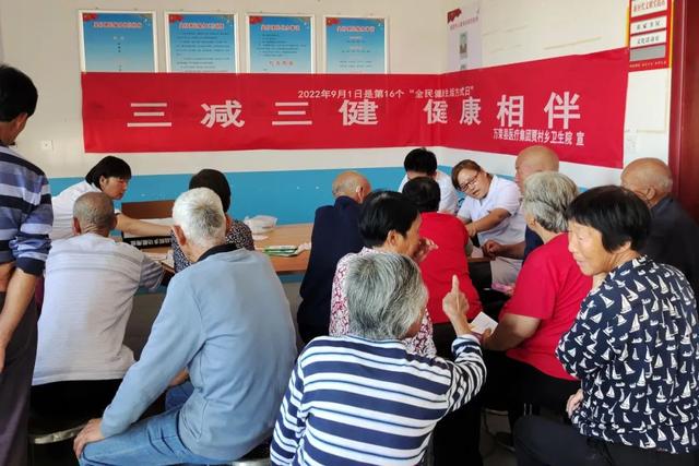 萬榮縣賈村鄉(xiāng)衛(wèi)生院開展&ldquo;全民健康生活方式月&rdquo;義診及宣傳咨詢服務(wù)活動(dòng)