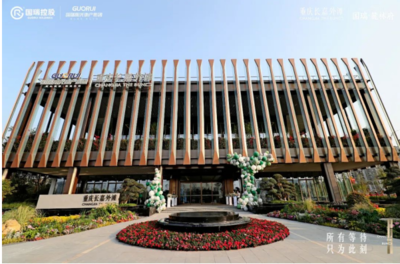 重慶長(zhǎng)嘉外灘產(chǎn)品發(fā)布會(huì)舉行 健康住宅獻(xiàn)禮人居新體驗(yàn)!