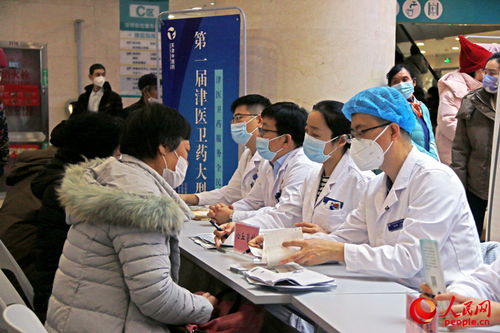 服務(wù)全民健康 第一屆津醫(yī)衛(wèi)藥大型科普活動(dòng)開(kāi)啟