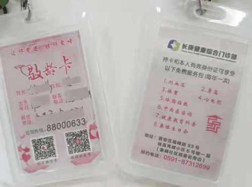 居民健康學校揭牌,讓醫療服務 近鄰 又便民