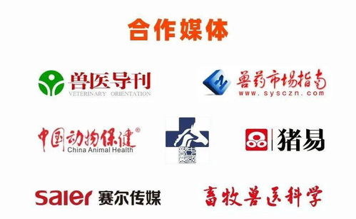 日程 第九屆獸醫大會實驗動物獸醫研討會