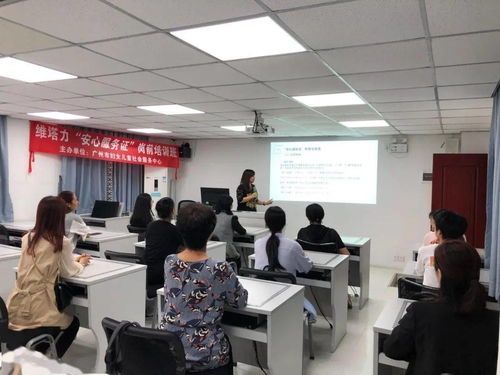 第8期安心服務(wù)證師資培訓(xùn)班報(bào)名開始啦