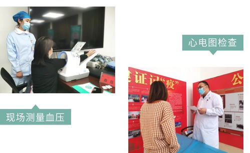 健康送上門 武漢太康醫(yī)院健康咨詢服務(wù)走進(jìn)中建三局一公司