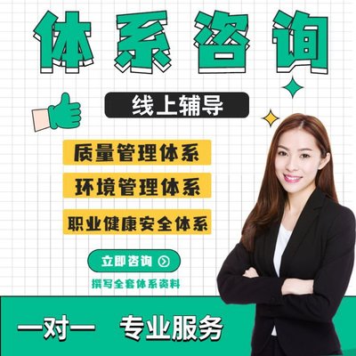 投標關(guān)鍵利器 綠色工廠評價證書GB/T36132-2018認證輔導咨詢指南