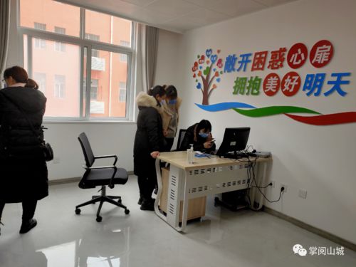 山城區(qū)心理健康服務能力提升 培訓與咨詢雙管齊下