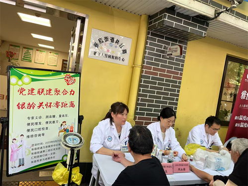 醫(yī)起聚力 惠民善治 寶山衛(wèi)生賦能街區(qū)黨建工作推進會暨健康咨詢服務舉行